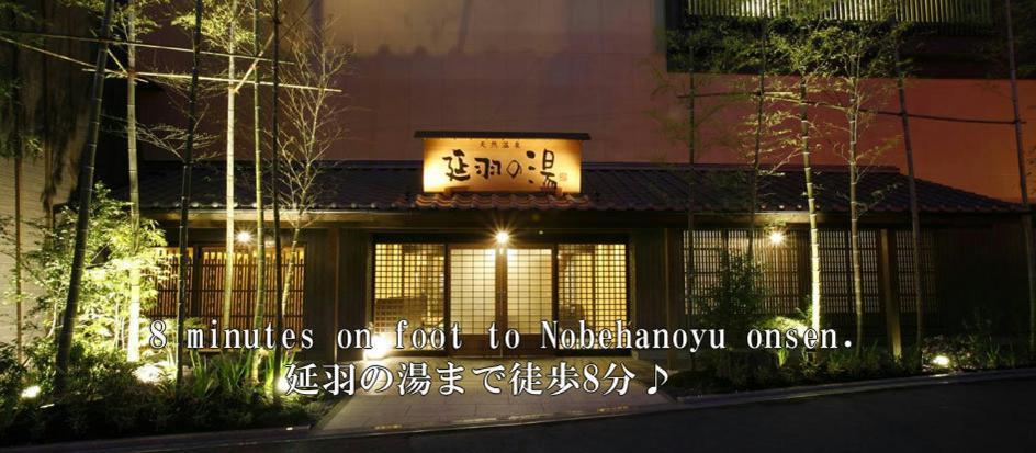 Bnb+ Tsuruhashi Осака Экстерьер фото